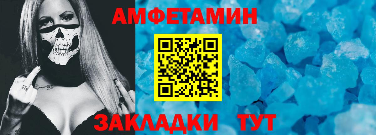 АМФ  АМФЕТАМИН 98%  mega сайт  Назрань  Вход с VPN  Amphetamine 