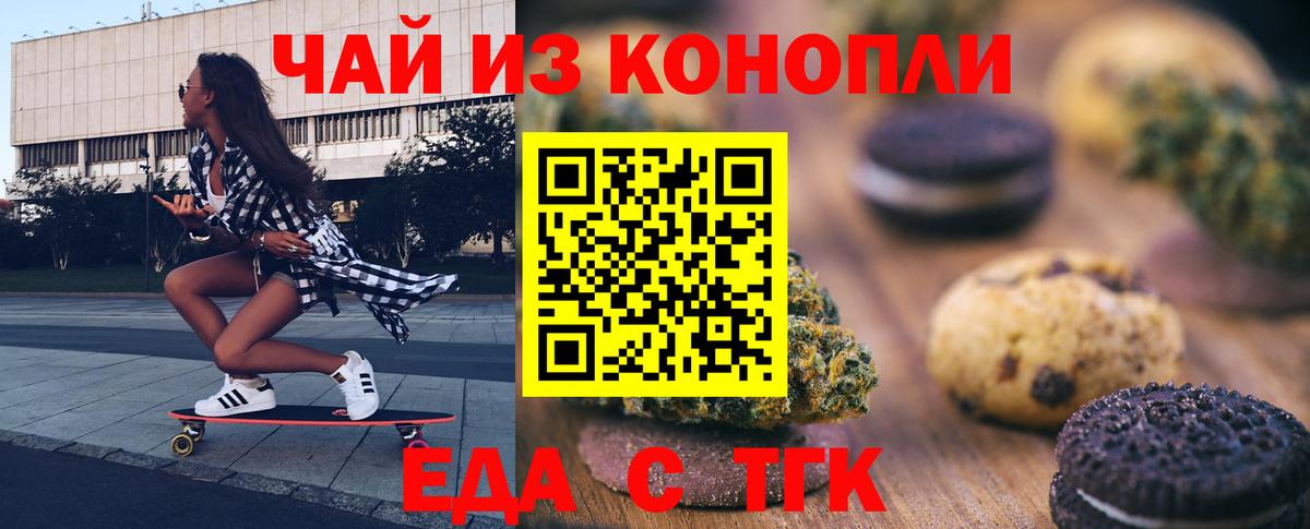АМФЕТАМИН   Экстази  Alpha PVP СОЛЬ кристаллы  Меф кристаллы  Назрань  Вход с VPN  ГАШИШ  ГАШИШ  Бошки Шишки  Метамфетамин 