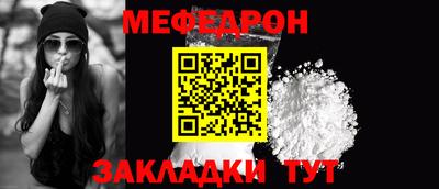 ALPHA-PVP Жуковский