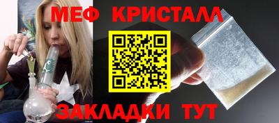 кокаин Заводоуковск