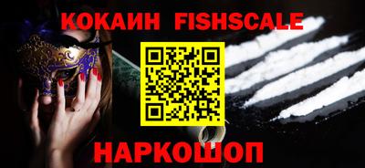 кокаин Заводоуковск