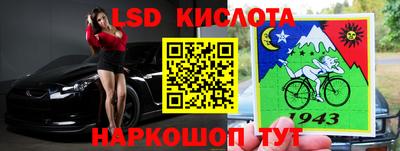 кокаин Заводоуковск