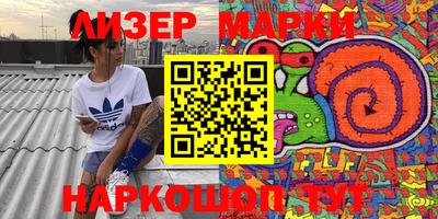 кокаин Заводоуковск