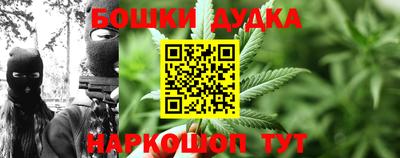 кокаин Заводоуковск