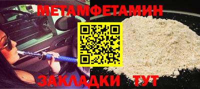 ALPHA-PVP Жуковский
