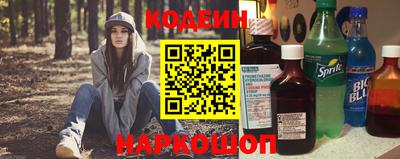 кокаин Заводоуковск