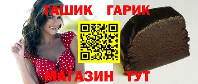 ALPHA-PVP Жуковский