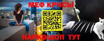ALPHA-PVP Жуковский