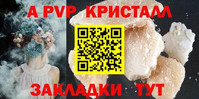 кокаин Заводоуковск