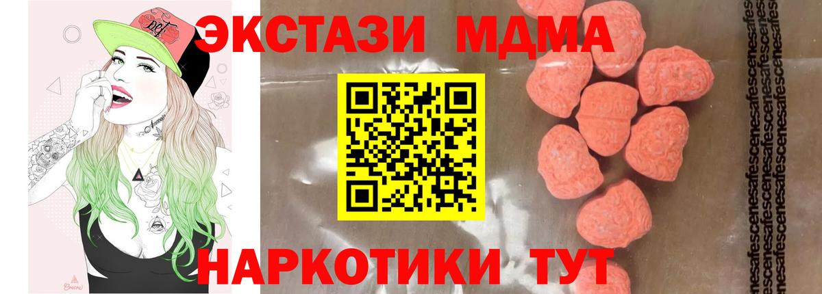 Галлюциногенные грибы Назрань