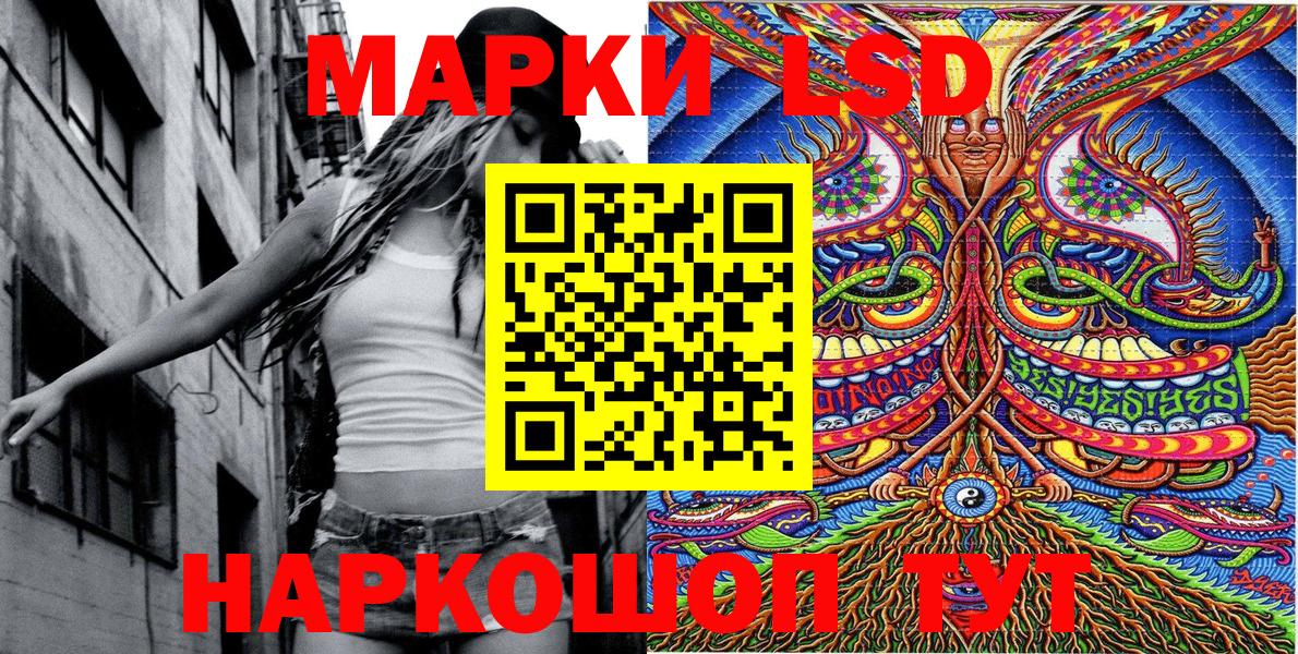 Наркотические марки  Вход с VPN  Назрань  Марки 25I-NBOMe 1,5мг 