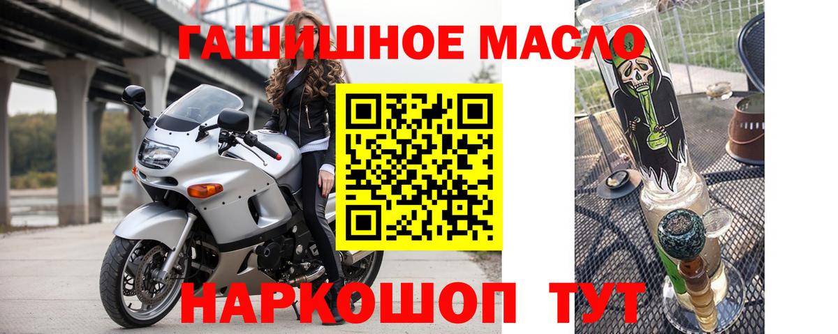 Назрань  Дистиллят ТГК жижа  Вход с VPN 